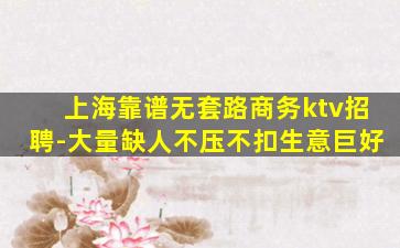 黄石酒吧招聘